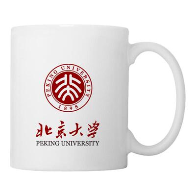 北京大学马克杯咖啡杯陶瓷杯子