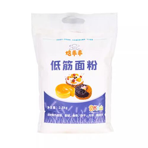 低筋面粉5斤烘焙原料蛋糕饼干粉月饼粉焙乖乖面粉低精小麦粉2500g