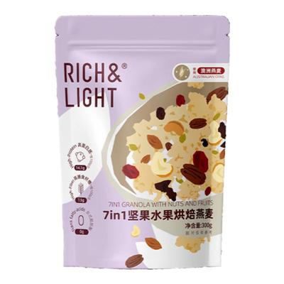 7种全球食材30%坚果果干低纳配方