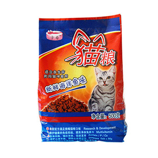 5袋29卡希猫粮 成猫幼猫深海鱼可资助流浪猫猫粮小包装猫粮包邮