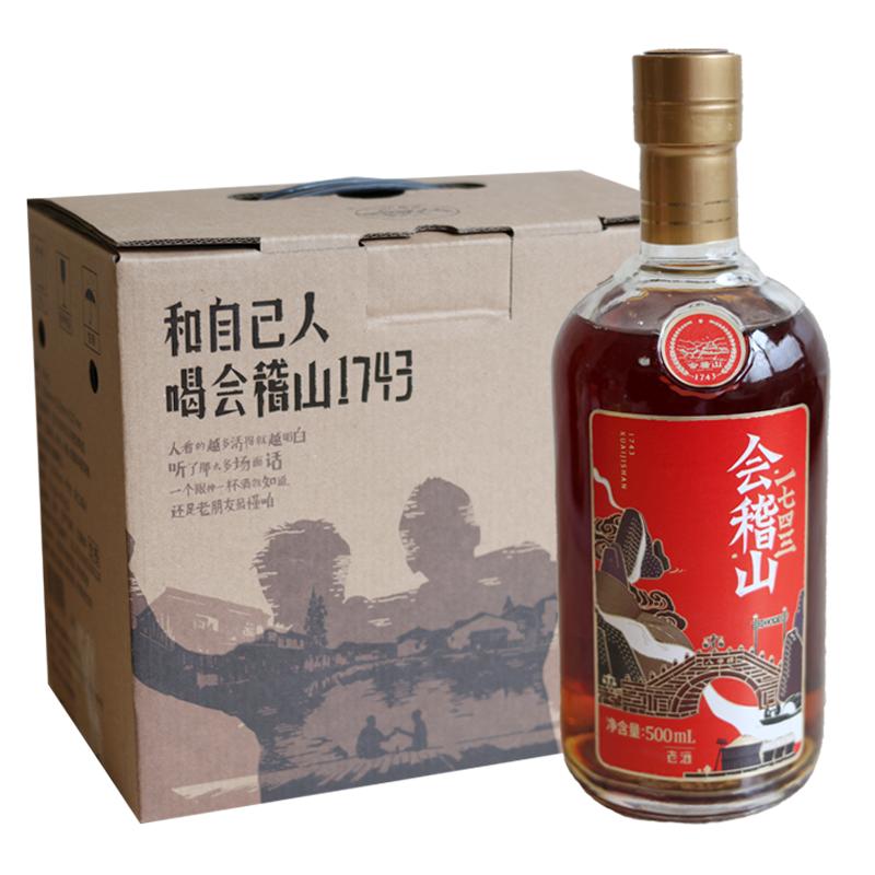 会稽山绍兴黄酒1743加饭酒