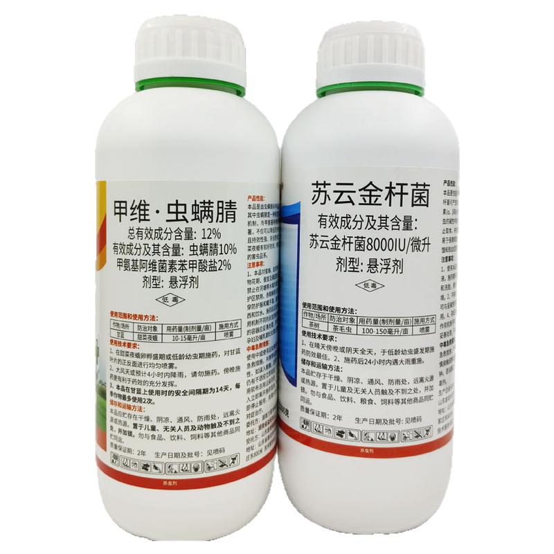 12%甲维虫螨腈苏云金杆菌甲维盐虫螨晴水稻卷叶螟青虫杀虫剂2000g