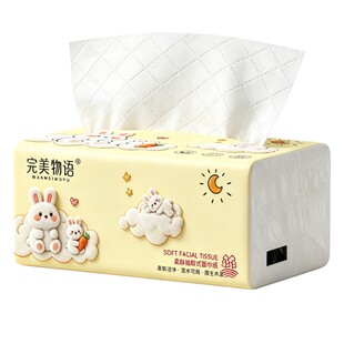 《云兔系列》完美物语正品大尺寸云感柔韧亲肤五层臻厚原木1包