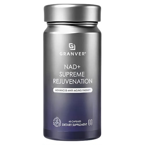 GRANVER吉瑞维高端抗S胶囊 官方正品 第6代NMNH补充NAD+人参皂苷