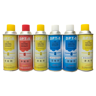 【新美达正品】DPT-5现货 着色渗透探伤剂 清洗剂 显像剂 渗透剂