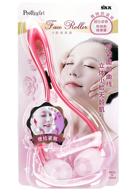 skk滚轮式手动提拉紧致瘦脸神器