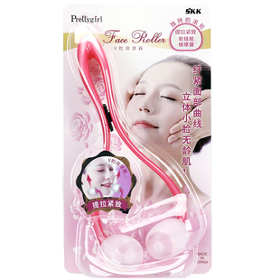 SKK物理瘦脸神器滚轮式手动面部v脸仪脸部按摩器瘦双下巴提拉紧致