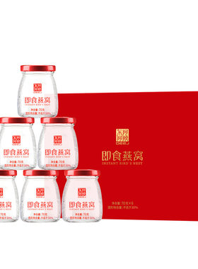 东阿阿胶孕妇营养马来西亚燕窝