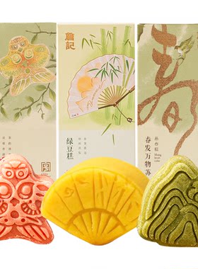 詹记安徽特产绿豆糕独立小包装