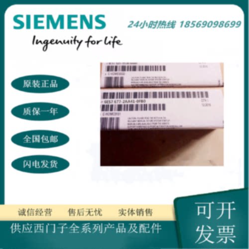 S7-1500 6ES7677-2AA41-0FB0 CPU 1515SP PC模块