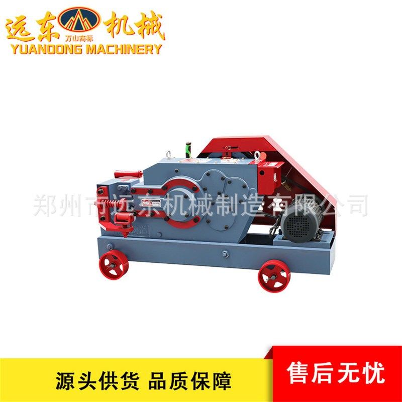 GQ45加重直螺纹钢筋切断机扁铁角铁槽钢剪断机液压重型钢筋截断机,五金/工具,切割机,淘宝优惠券,粉丝福利购,淘宝优惠卷