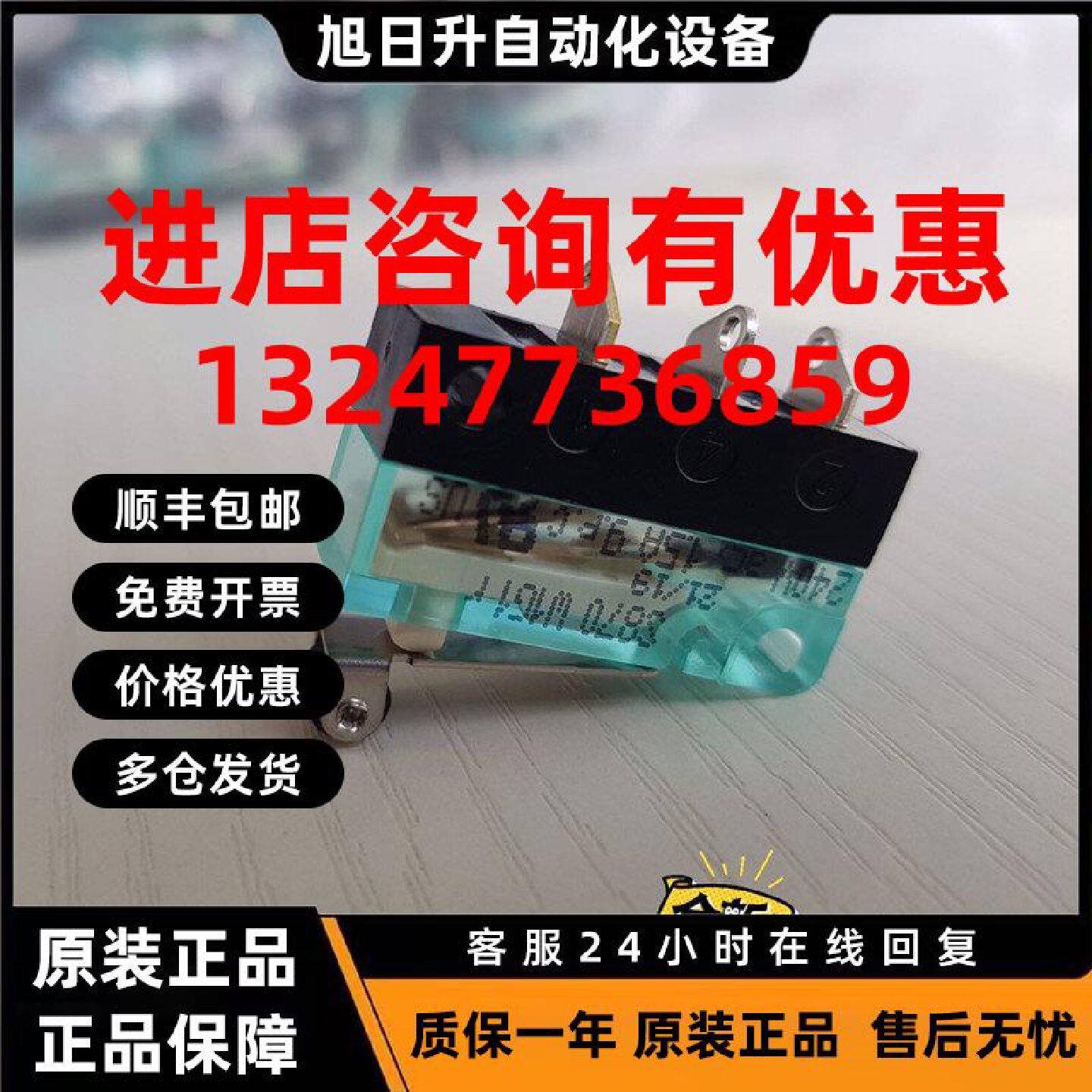 议价德国原装 沙尔特宝 S870W1D1a012c  速动开关schaltbau S970W