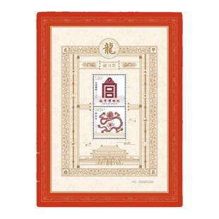 2026马年故宫藏书票盖章版藏版邮票龙年蛇年集邮文创礼品收藏礼物