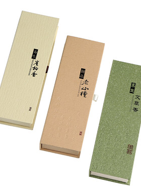 云尚 纯天然原味老山檀香艾草崖柏线香 家用日用佛香供香客厅熏香
