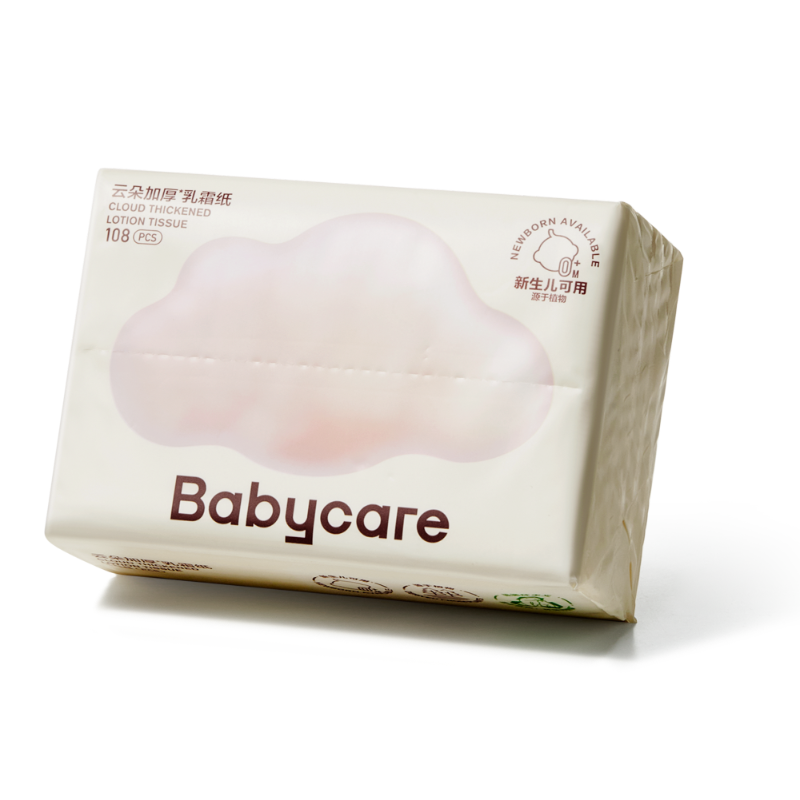 babycare云柔巾婴儿抽纸乳霜纸巾