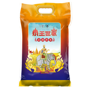 泰王世家泰国茉莉香米原粮进口泰国香米长粒香米5公斤丝苗米新米