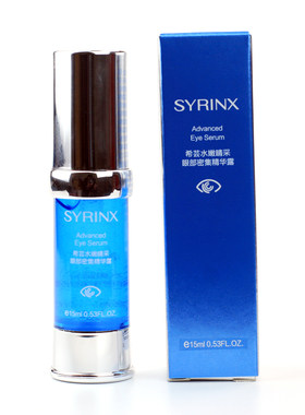 希芸水嫩睛眼部密集精华露15ml