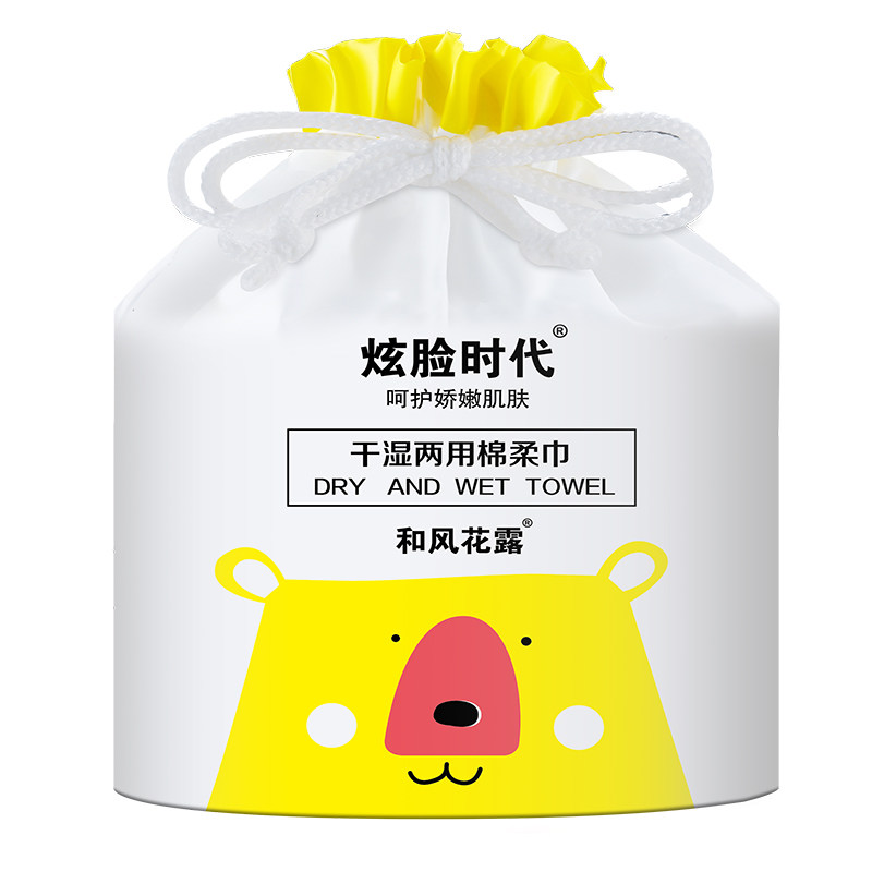 加厚款纯棉洗脸巾女一次性洗面洁面巾纸棉柔巾无菌卷筒式美容擦脸