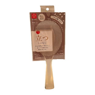 日式饭勺家用厨房电饭锅打饭勺子不沾米饭盛饭勺耐高温可立饭铲子