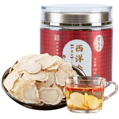 雷允上西洋参加拿大进口100g大片