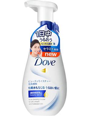 温和洁面进口氨基酸洁面