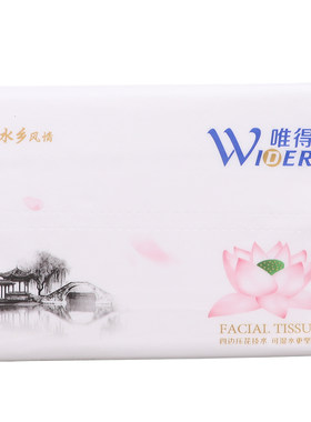 唯得380张40包抽纸家用批发