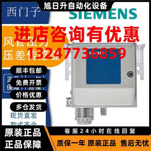议价西门子空气压差压力传感器QBM2030-30/-5/-1U/QBM2130-1U/-5