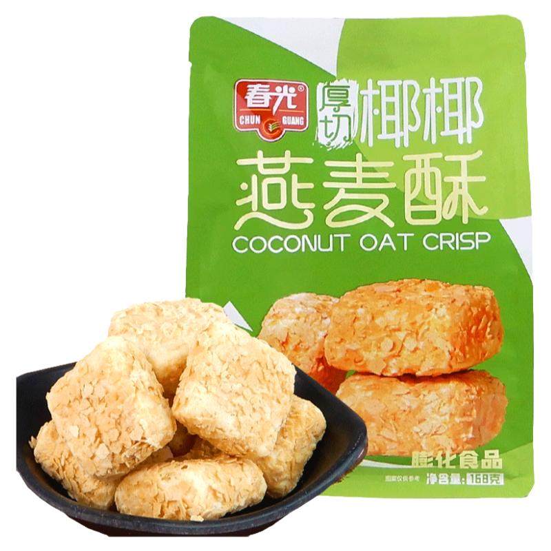 春光厚切燕麦酥海南风味零食