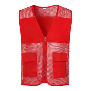 志愿者网眼马甲定制印logo渔网夏季红背心义工网格状工作服广告衫