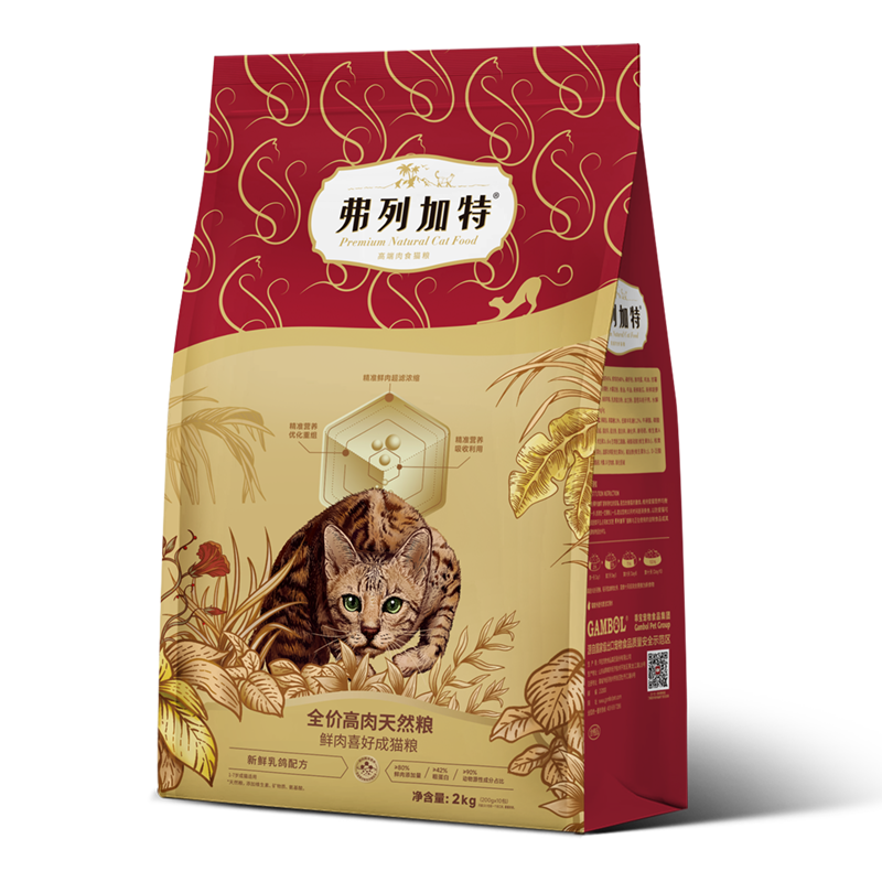 顺丰送上门弗列加特80%鲜肉猫粮