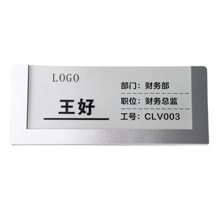 亚克力名字牌工位座位牌立牌卡座会议席透明名牌席位牌席卡公司员工开会会议桌台牌可替换台签桌牌立牌桌定制