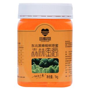 慈蜂堂蜂蜜椴树原蜜东北黑蜂液态椴树蜂蜜土蜂巢蜜泡水喝1kg