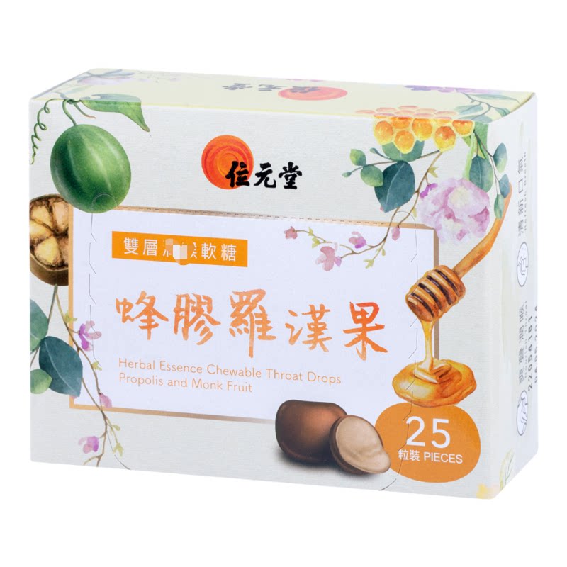 双层软糖(川贝枇杷配方)