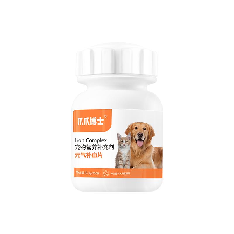 爪爪博士元气补血片绝育猫咪贫血补铁宠物狗狗母猫术后生血营养片