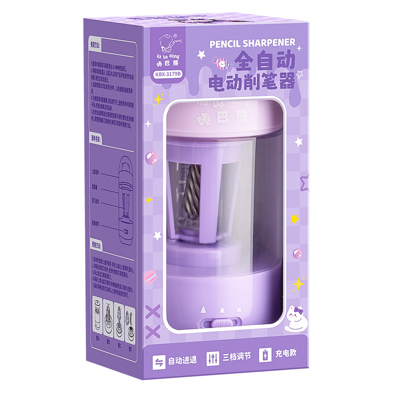 咔巴熊全自动削笔机电动转笔刀小学生专用电动文具套装儿童铅笔刨削笔器免手扶卷笔刀充电款小型黑科技旋笔刀