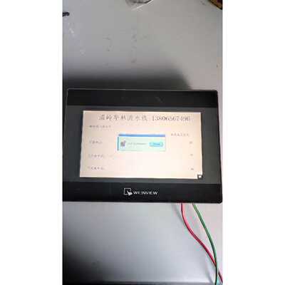 议价威纶触摸屏幕MT6071iP1WV拆机包好实物图不包维修