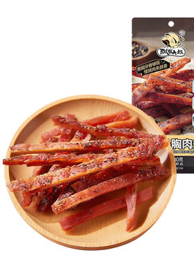 飘零大叔慢烤鸡胸肉条黑椒味30g