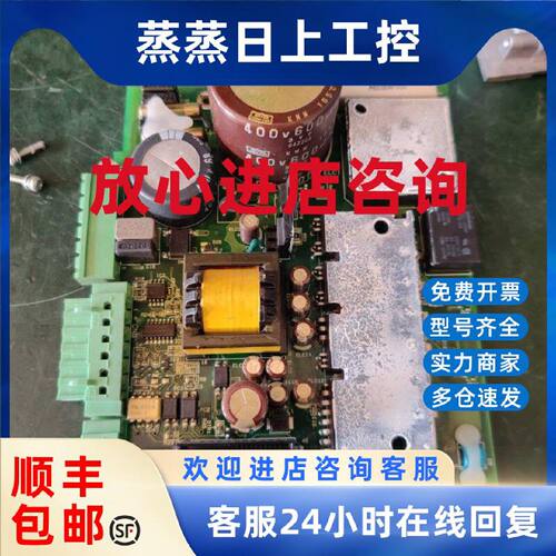 议价三洋PRS-5109B PRS-5534B PRS-4888D 4888B PRS-4871D PRS-46