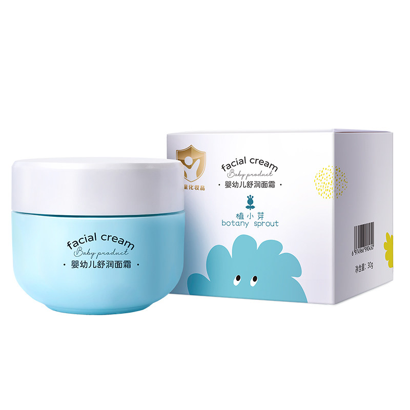 儿童胎脂面霜轻薄水润舒缓保湿