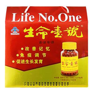 生命一号口服液10ml/支*42支