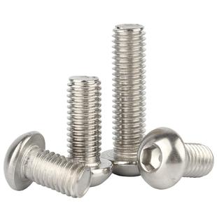 201不锈钢圆头内六角螺丝盘头螺丝钉加长半圆头螺栓M3M4M5M6M8M10