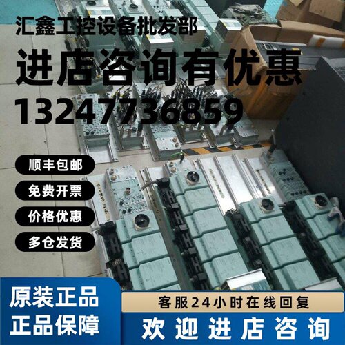 议价调速器阀岛et200pro
