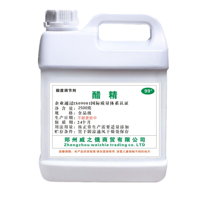 醋精高浓度食用白醋99度泡菜酸醋/醋制品/果醋