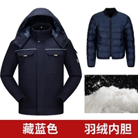 8901 Down Dwarn желчи Скрытая голубая хлопчатобумажная куртка