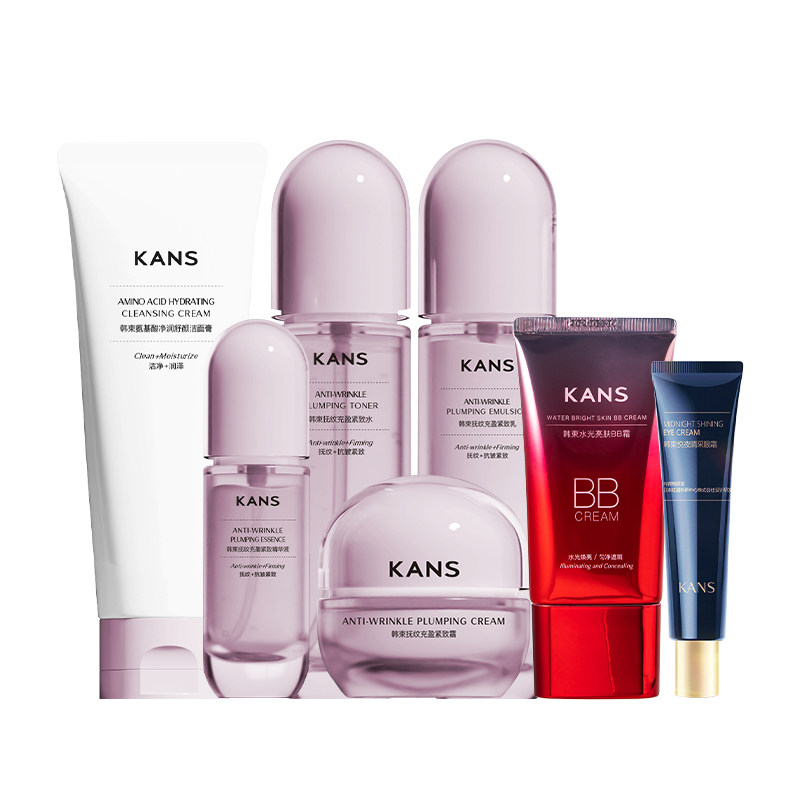 【特价清仓】韩束水乳套装保湿紧致抗皱中年妈妈护肤品正品