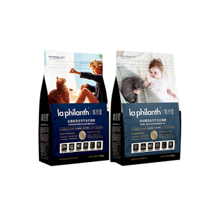 马甸老赵翡冷翠全价繁育冻干猫粮成幼猫乳鸽鸡肉泌尿防护试吃