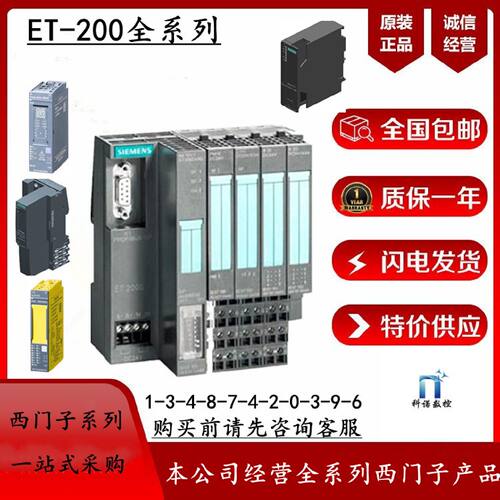议价6ES7141-3BH00-0XA0西门子BM141基本模块24VDC 6ES71413BH000