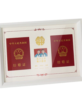 结婚纪念相框|一天发货