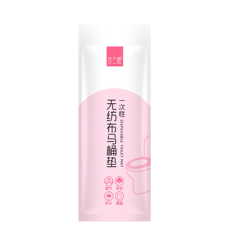 套入式便携酒店专用一次性马桶垫