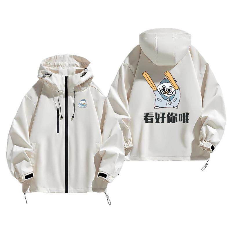 连帽秋冬新款宽松防风冲锋衣